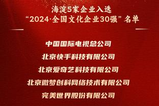 真不错！赵嘉义14中9拿下23分 正负值+33全场最高！